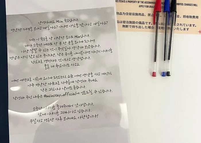 Bokman 01 ソウル特別市